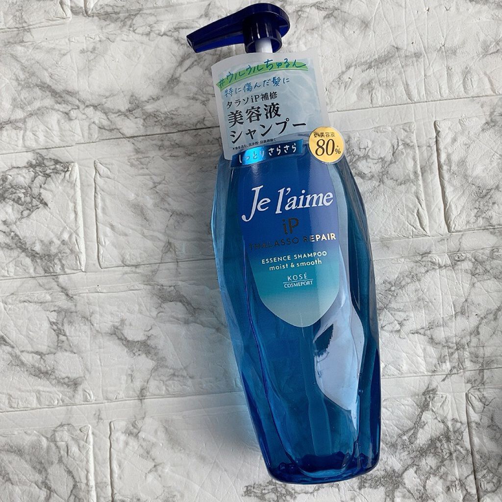 iP タラソリペア 補修美容液 シャンプー/トリートメント (モイスト&スムース)/Je l'aime/市販シャンプーを使ったクチコミ(2枚目)