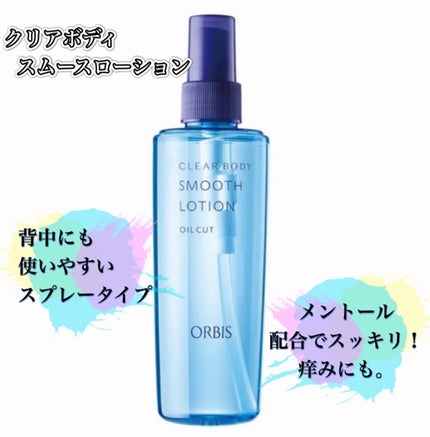 エッセンスインヘアミルク/オルビス/ヘアミルクを使ったクチコミ(3枚目)