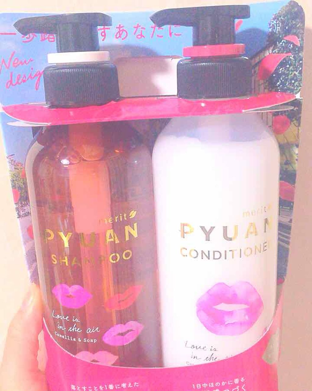 PYUAN アクティブ&スマイル シャンプー/コンディショナー/ピュアン/シャンプー・コンディショナーを使ったクチコミ(1枚目)