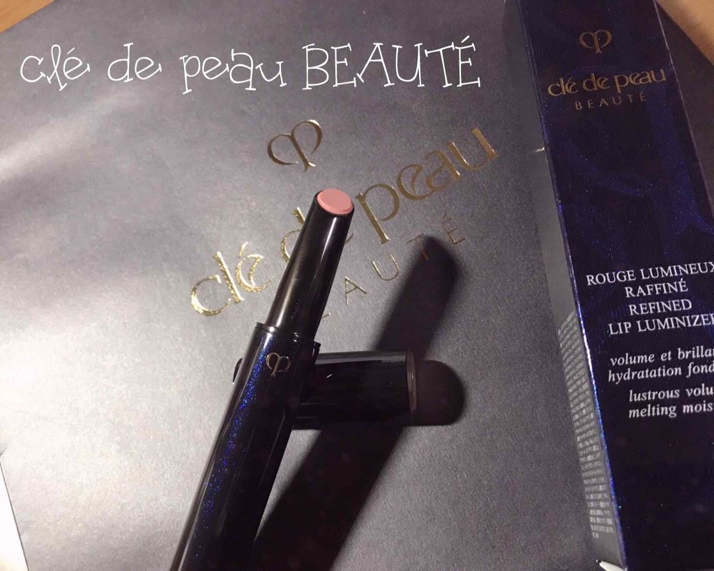 ルージュルミヌ/クレ・ド・ポー ボーテ/口紅を使ったクチコミ(1枚目)