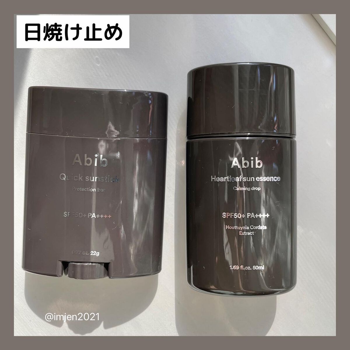 クイック サンスティック プロテクションバー/Abib /日焼け止めスティックを使ったクチコミ(6枚目)