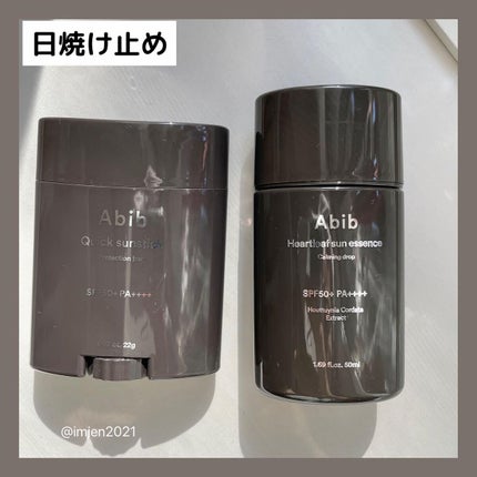 クイック サンスティック プロテクションバー/Abib /日焼け止めスティックを使ったクチコミ(6枚目)