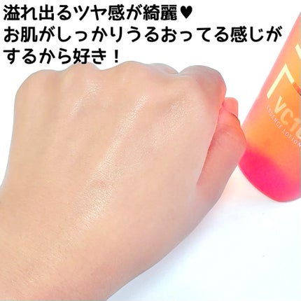VC100エッセンスローション EX/ドクターシーラボⓇ/化粧水を使ったクチコミ(5枚目)
