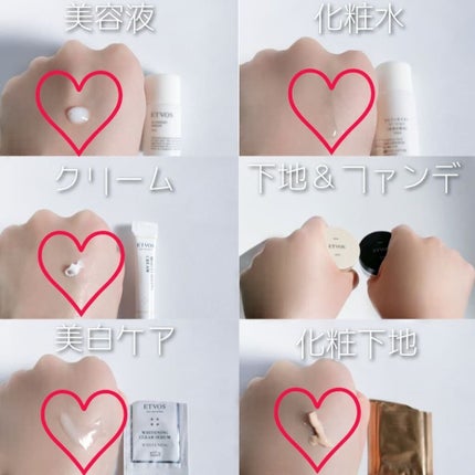 エトヴォス パーフェクトキッド/エトヴォス/トライアルキットを使ったクチコミ(8枚目)