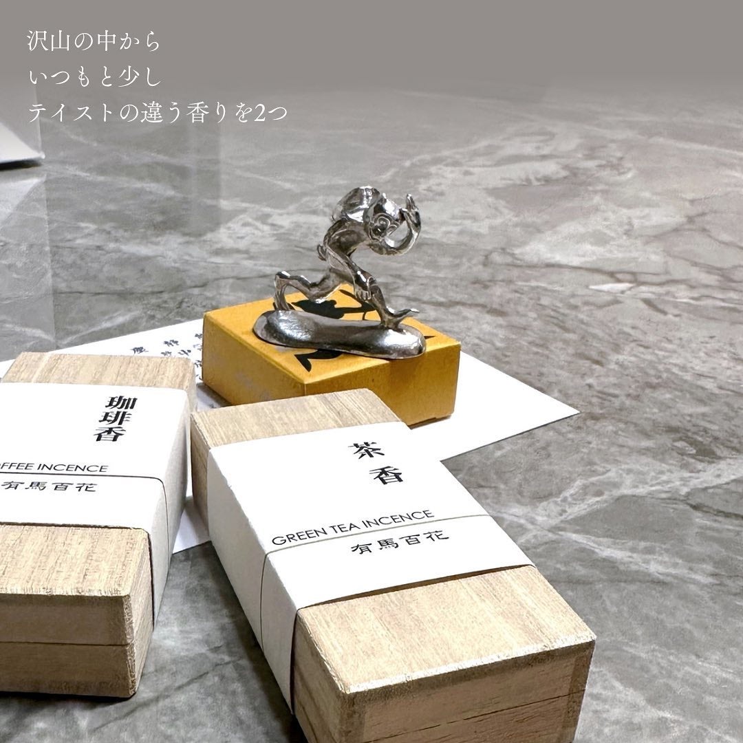 りお【美容好き元会社員】 on LIPS 「見つけて即買い以前から楽天のカートに入れていた#鳥..」(4枚目)