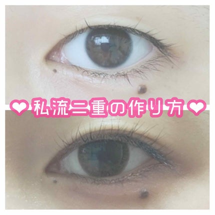 のび〜る アイテープ 両面テープタイプ/DAISO/二重まぶた用アイテムを使ったクチコミ(1枚目)