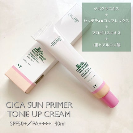 CICA クリーム/VT/フェイスクリームを使ったクチコミ(4枚目)