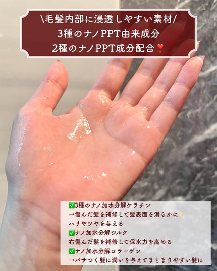 スグニ ディープリペアオイル/SGNI/ヘアオイルを使ったクチコミ(4枚目)