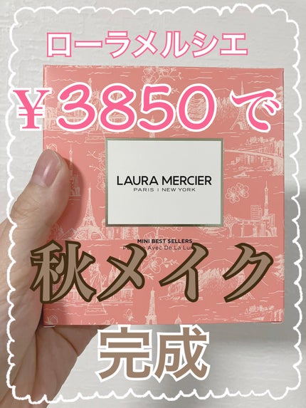 キャビアスティック アイカラー/ローラ メルシエ/スティックアイシャドウを使ったクチコミ(1枚目)