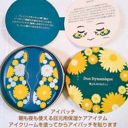 ハーブオイル33+7 ロールオン/nahrin/アロマオイルを使ったクチコミ(7枚目)