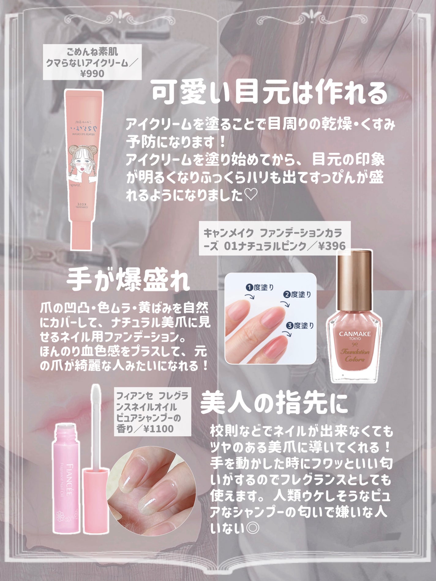ロレッタ キラキラシュー/ロレッタ/ヘアミストを使ったクチコミ(8枚目)