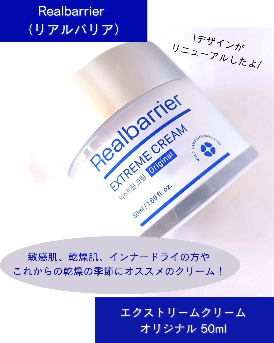 エクストリームエッセンストナーオリジナル/Real Barrier/化粧水を使ったクチコミ(2枚目)