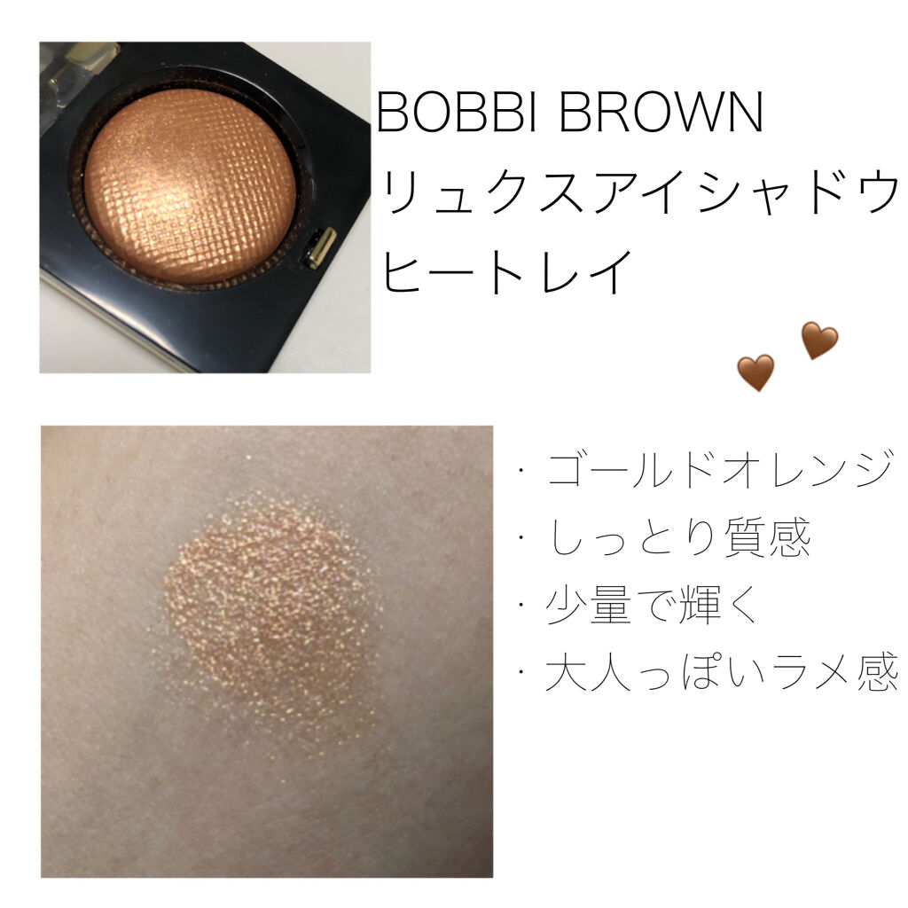 アディクション ザ アイシャドウ/ADDICTION/単色アイシャドウを使ったクチコミ（2枚目）