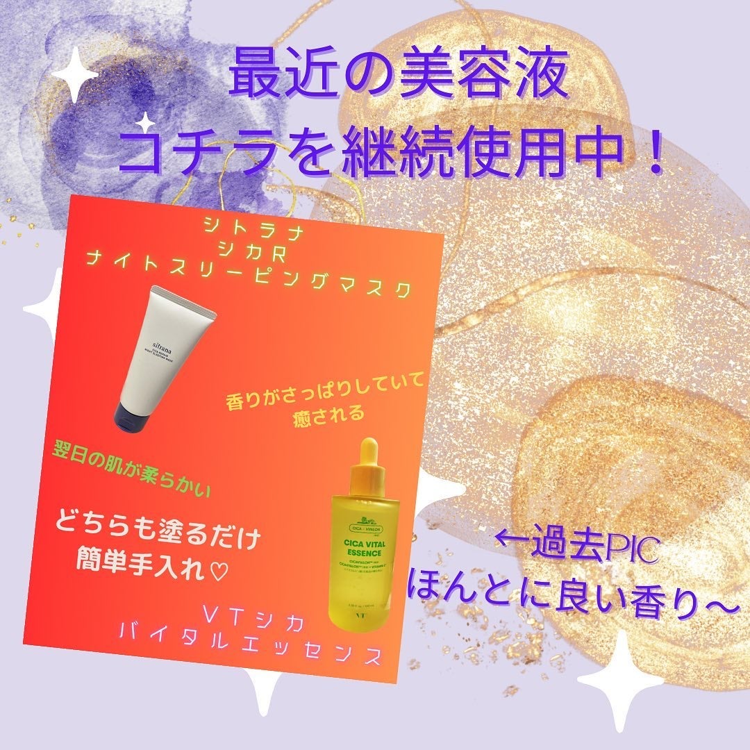 ザ・タイムR アクア/IPSA/化粧水を使ったクチコミ(2枚目)