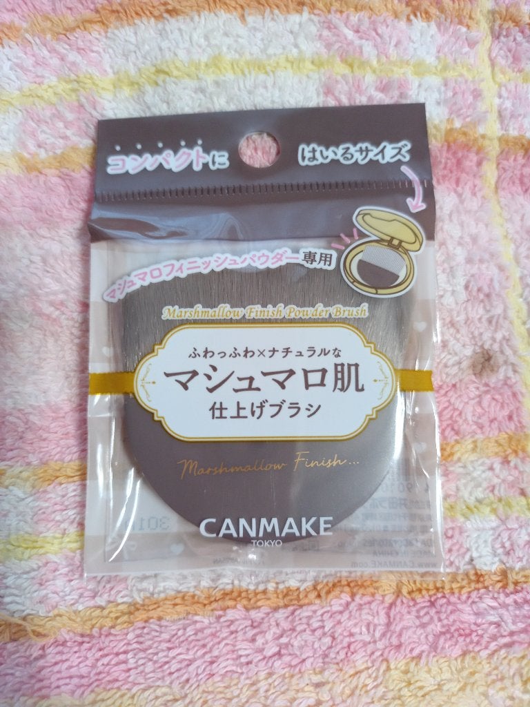 マシュマロフィニッシュパウダーブラシ/キャンメイク/メイクブラシを使ったクチコミ(1枚目)