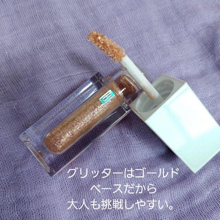 まるみ♡ on LIPS 「オールマイシングストゥルービューティートリオシリーズ(ディアロ..」(5枚目)