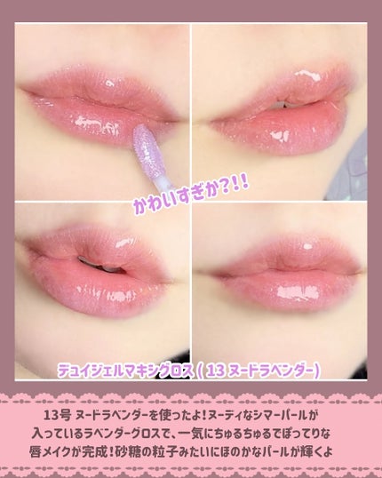 ソフトブラーリングアイパレット/wakemake/アイシャドウパレットを使ったクチコミ(6枚目)