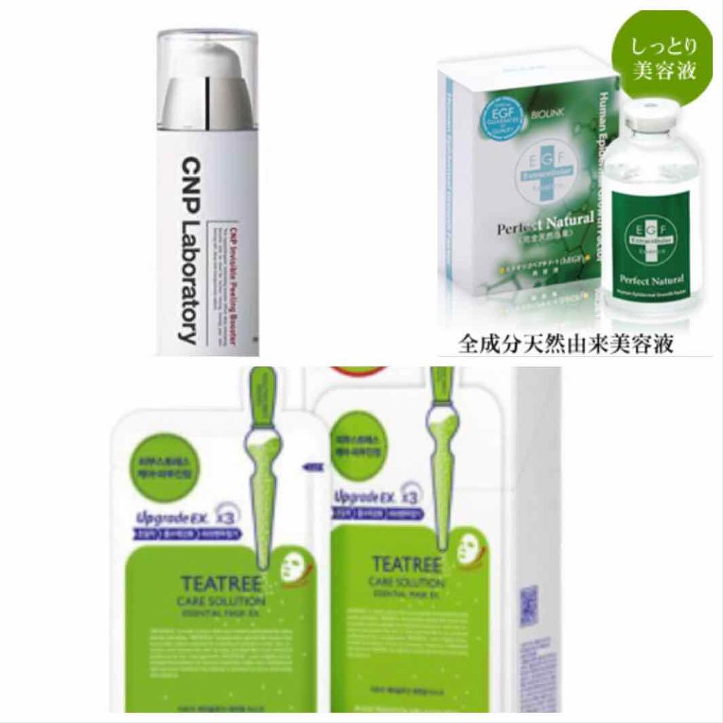 明色美顔水 薬用化粧水/美顔/化粧水を使ったクチコミ（2枚目）