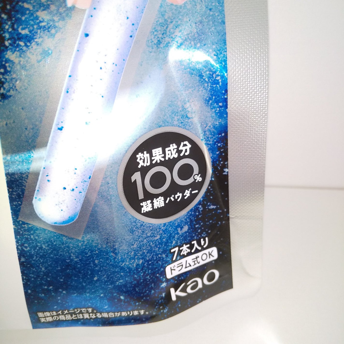 アタックZERO パーフェクト スティック/アタック/洗濯洗剤を使ったクチコミ(5枚目)