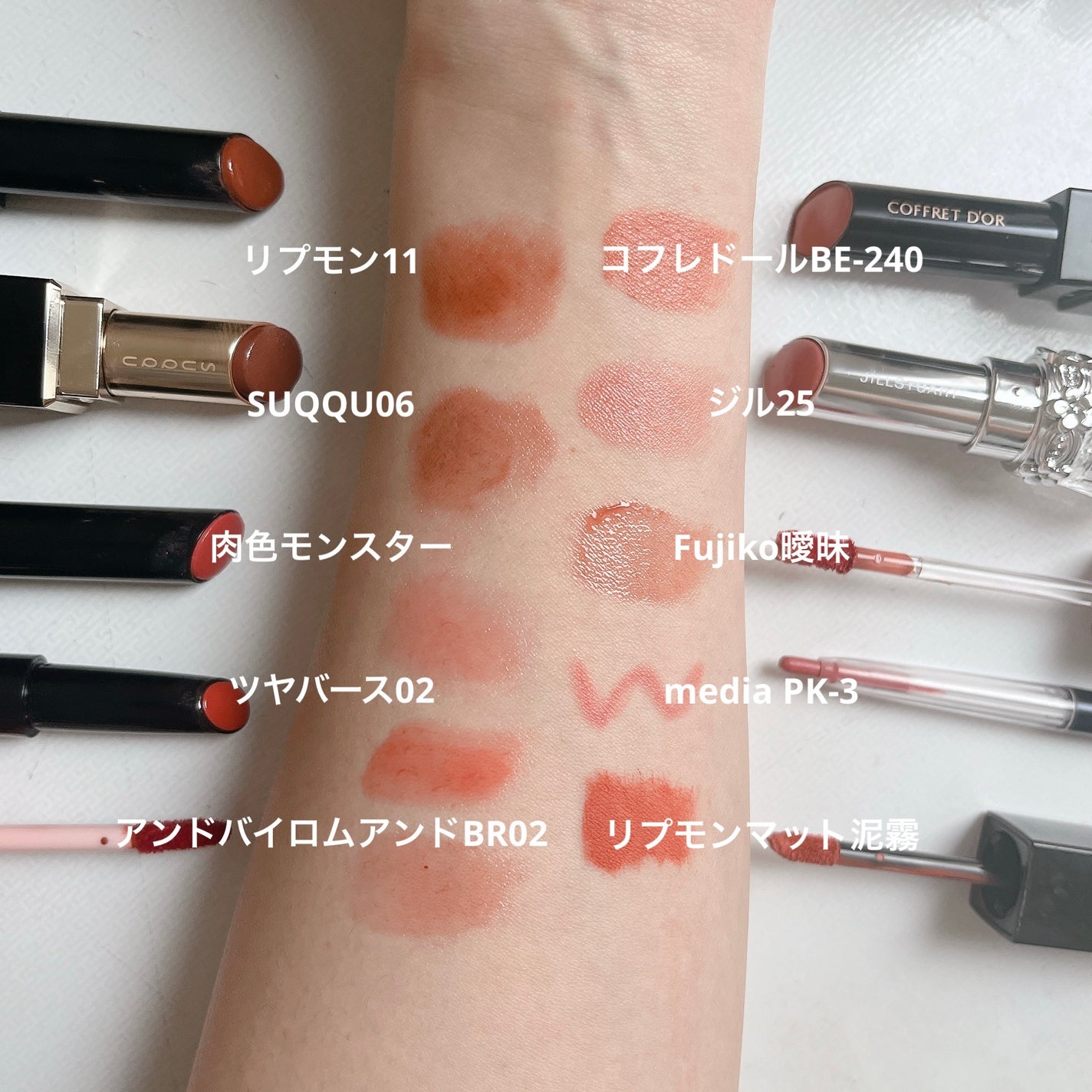 リップライナーAA/media/リップライナーを使ったクチコミ(4枚目)