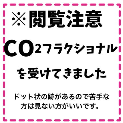 クリアピール セラム/ONE BY KOSE/美容液を使ったクチコミ(1枚目)