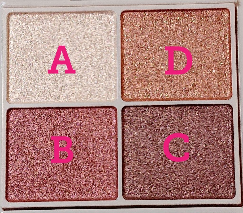 クリーミータッチライナー/キャンメイク/ジェルアイライナーを使ったクチコミ(4枚目)