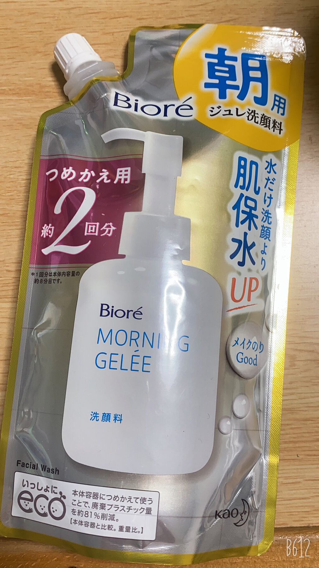朝用ジュレ洗顔料/ビオレ/その他洗顔料を使ったクチコミ（1枚目）