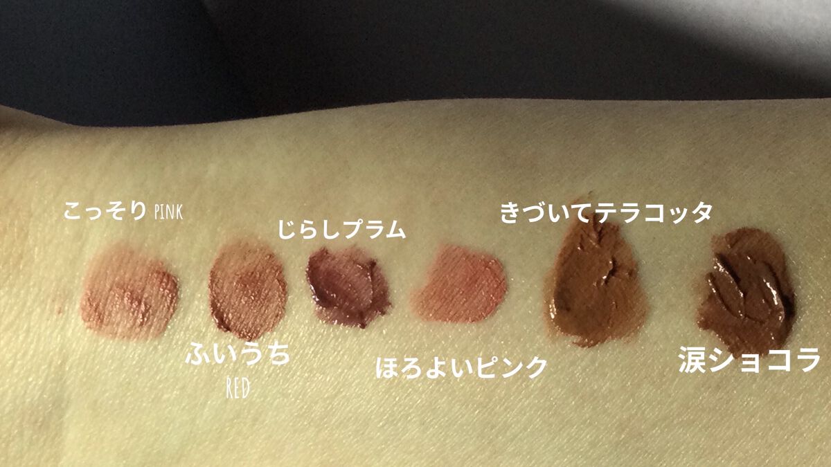 むっちリップ/b idol/口紅を使ったクチコミ（2枚目）