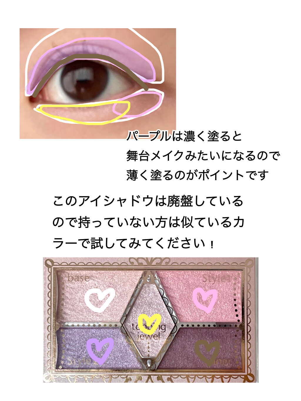 【旧品】パーフェクトスタイリストアイズ/キャンメイク/アイシャドウパレットを使ったクチコミ（2枚目）