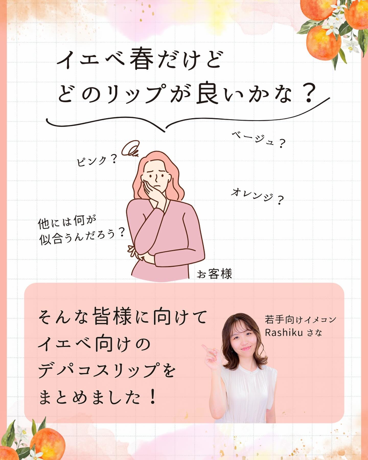 RMK デューイーメルト リップカラー/RMK/口紅を使ったクチコミ（2枚目）