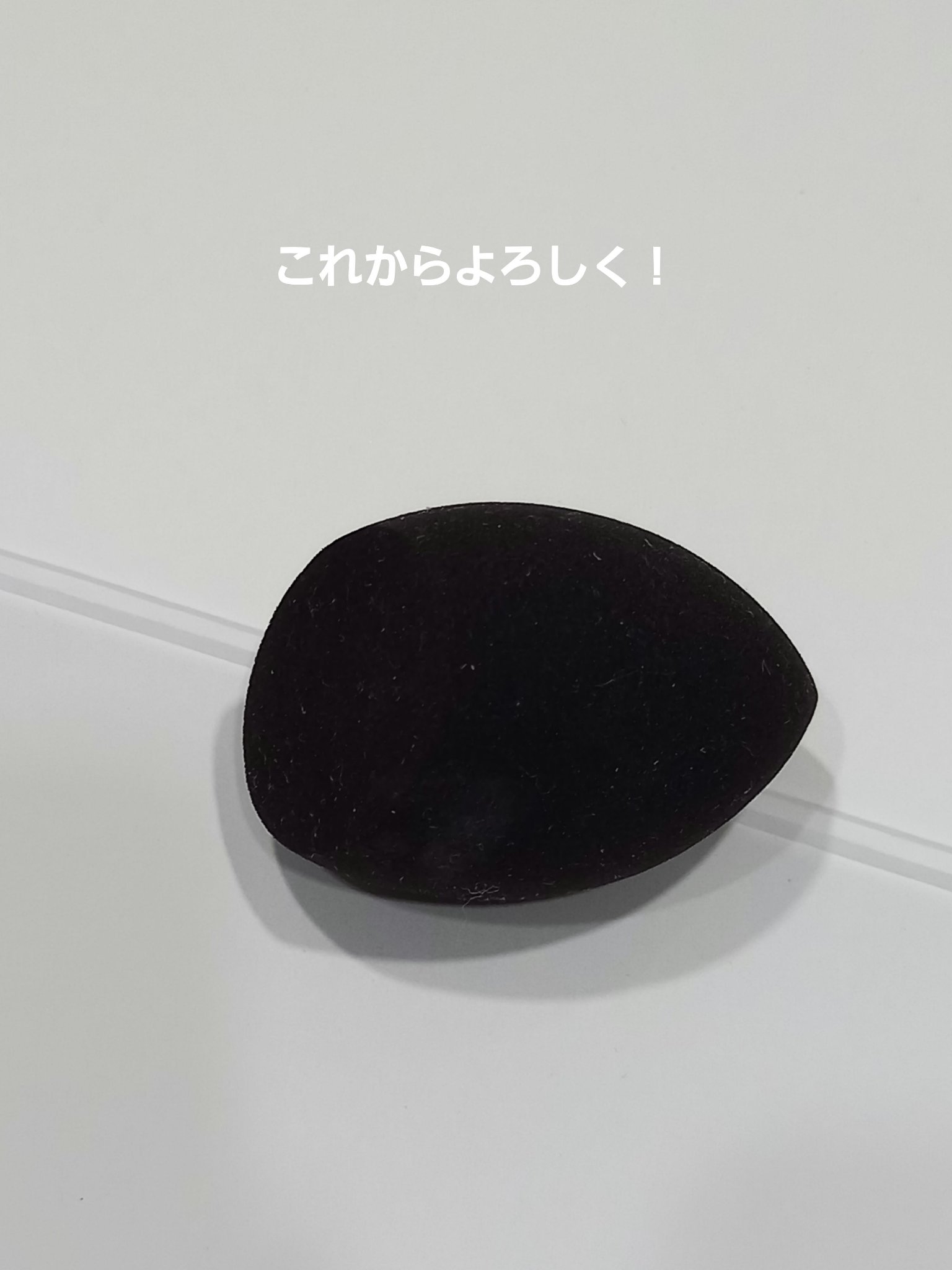 3Dメイクアップスポンジ(フラットカット型)/DAISO/パフ・スポンジを使ったクチコミ（2枚目）