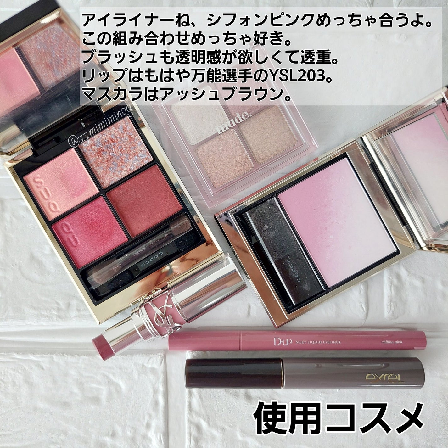 シグニチャー カラー アイズ/SUQQU/アイシャドウパレットを使ったクチコミ(7枚目)