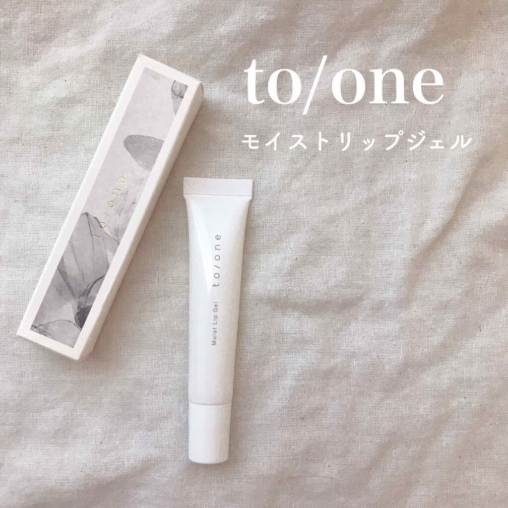 トーン モイスト リップジェル/to/one/リップ美容液を使ったクチコミ(1枚目)