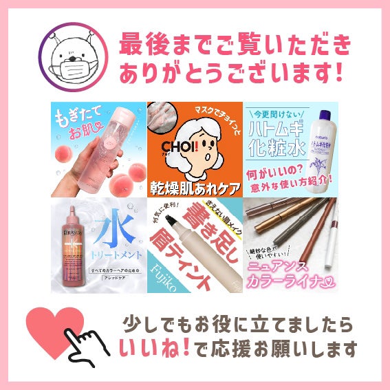 クリーンイットゼロ クレンジングバーム オリジナル/BANILA CO/クレンジングバームを使ったクチコミ(5枚目)