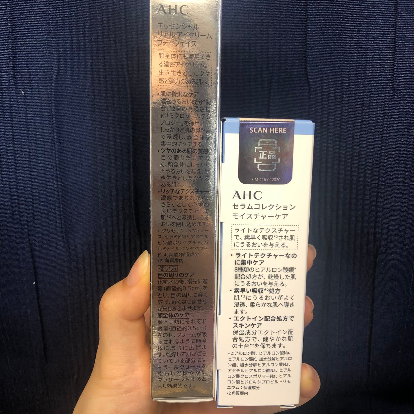 アイクリーム/AHC/アイケア・アイクリームを使ったクチコミ(4枚目)