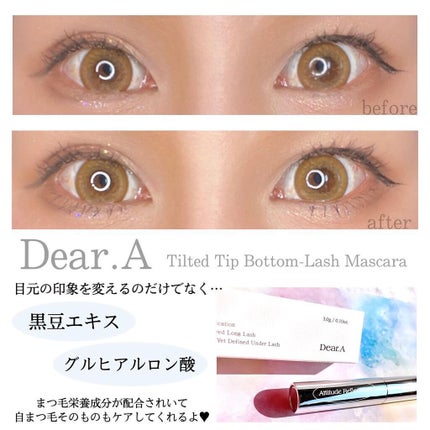 ティルテッドチップボトムラッシュマスカラ/Dear.A/マスカラを使ったクチコミ(7枚目)