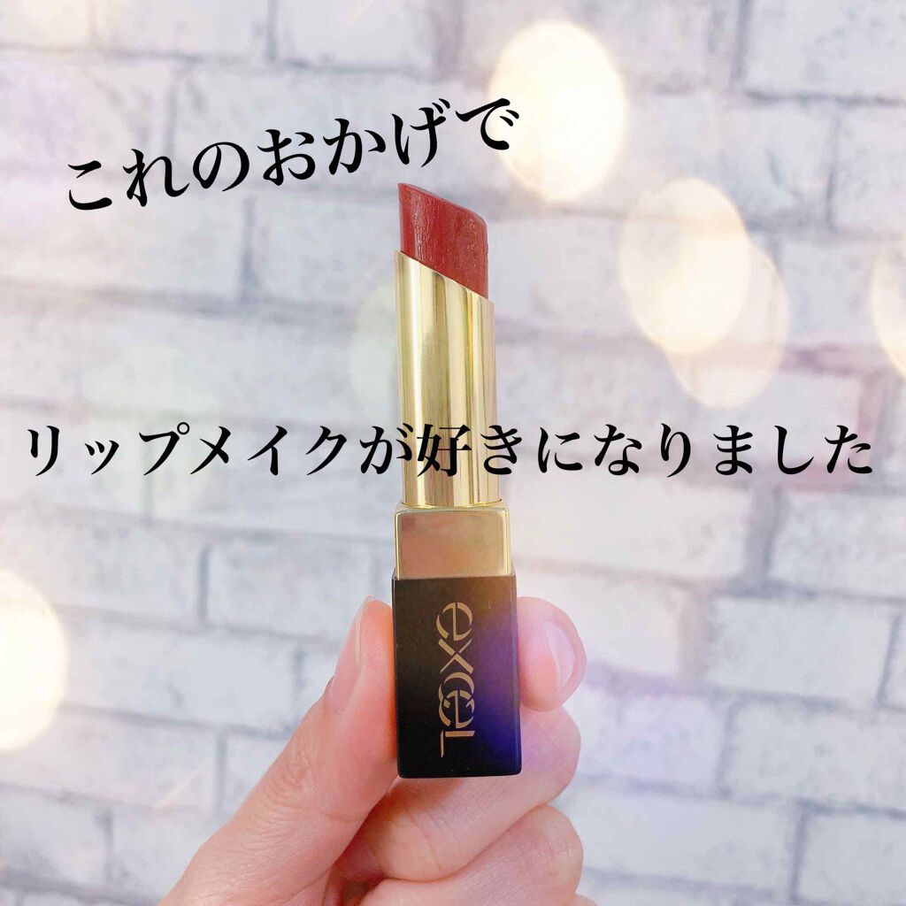グレイズバームリップ/excel/口紅を使ったクチコミ(1枚目)