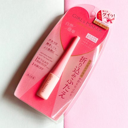 ORIPUCHI+/Girl's Maker/二重まぶた用アイテムを使ったクチコミ(1枚目)