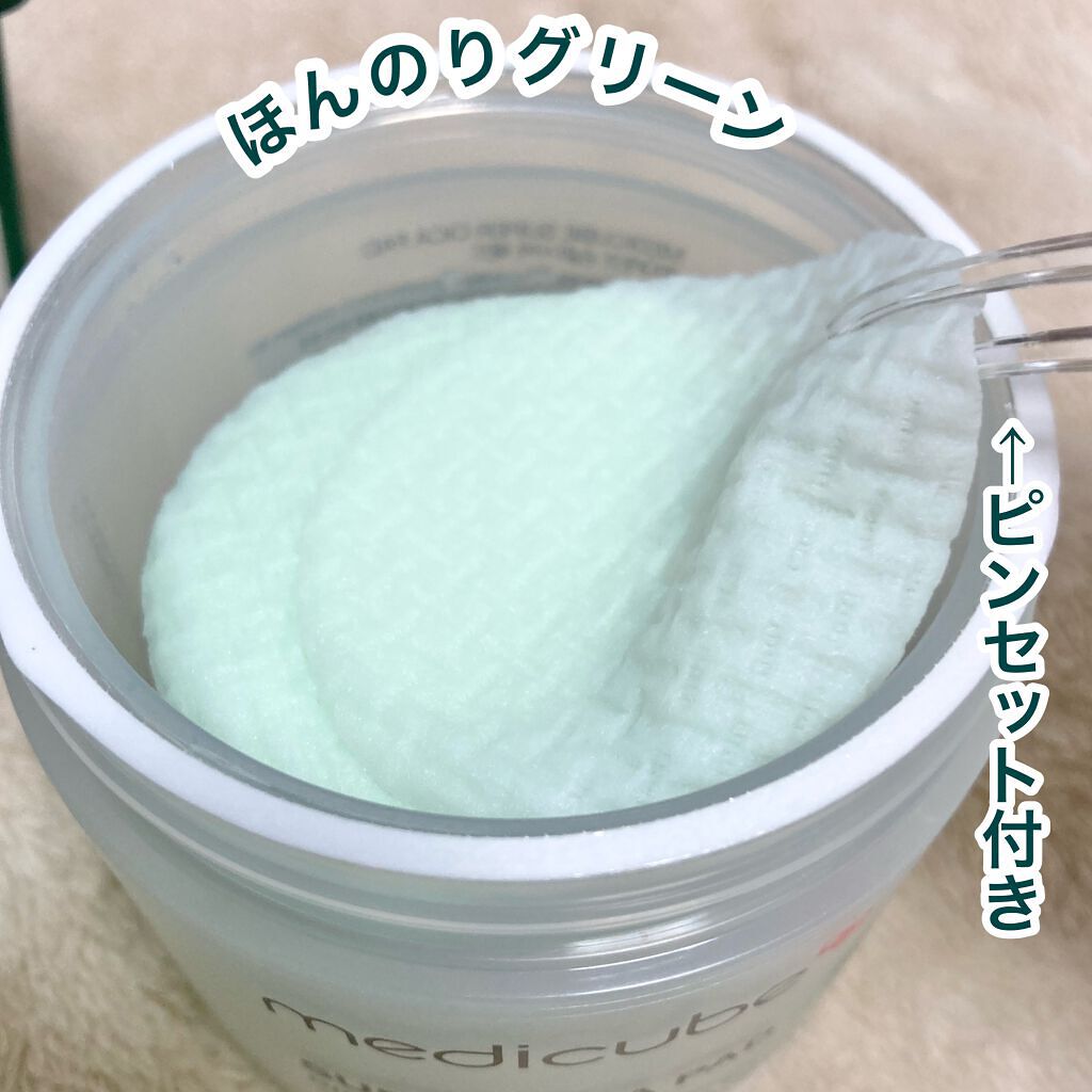 MEDICUBE スーパーシカパッドのクチコミ「MEDICUBE
スーパーシカパッド

今回はMEDICUBE様からお試しさせていただきました.....」（3枚目）