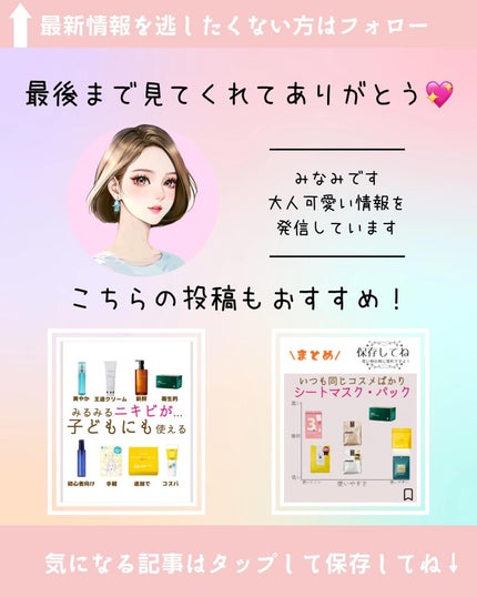 RMK Wトリートメントオイル/RMK/ブースター・導入液を使ったクチコミ(7枚目)