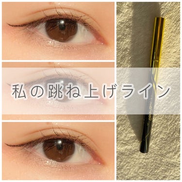 ハイパーシャープ ライナー R BK-1 漆黒ブラック/MAYBELLINE NEW YORK/リキッドアイライナーを使ったクチコミ（1枚目）