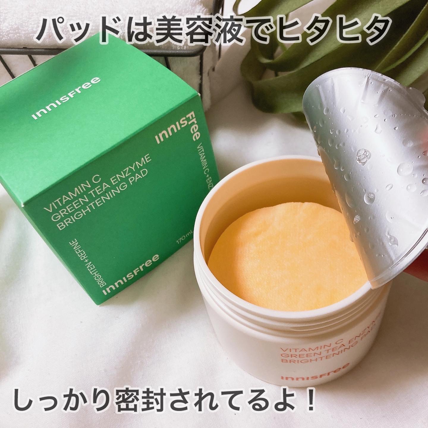 ビタC グリーンティーエンザイム ブライト パッド/innisfree/トナーパッドを使ったクチコミ（2枚目）