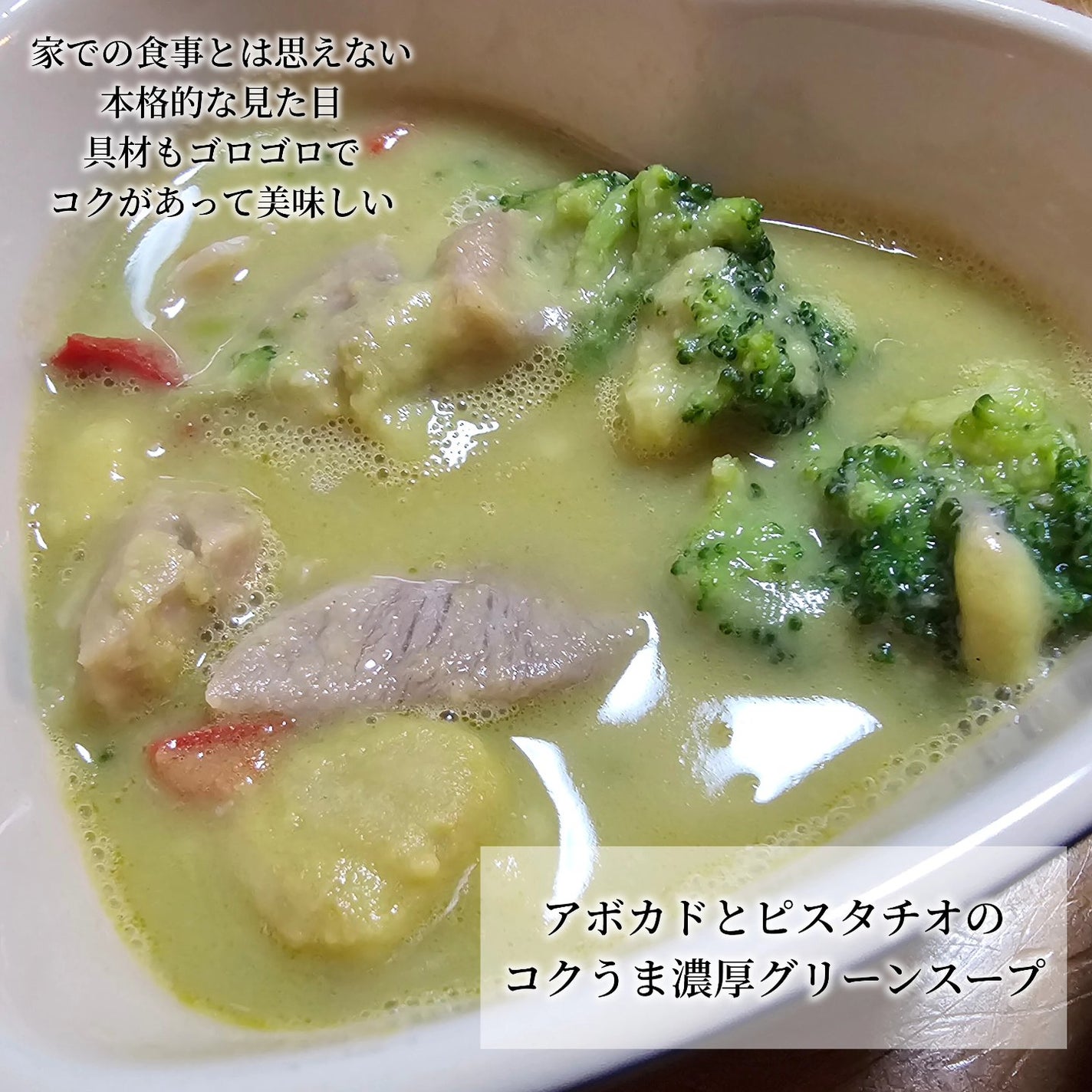 BIDISH/POLA/食品を使ったクチコミ(5枚目)