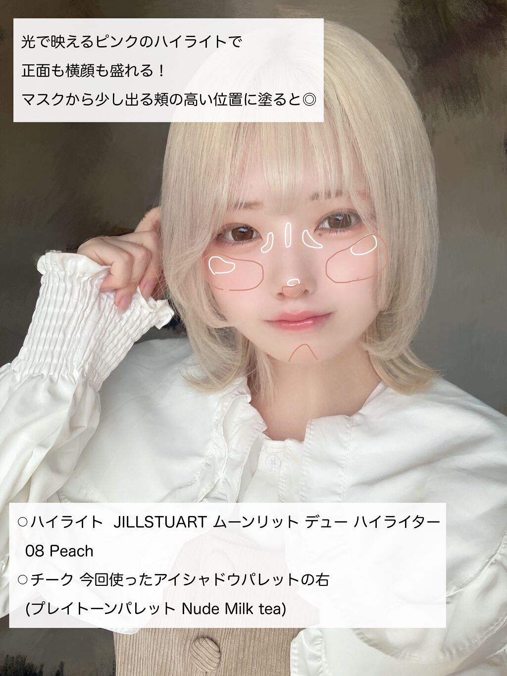 フローティングライトグリッター/Dinto/グリッターを使ったクチコミ(5枚目)