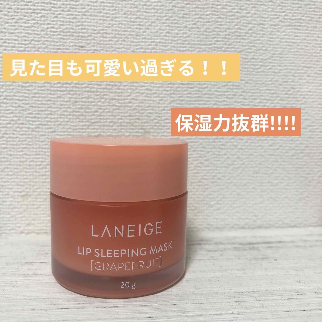 リップ スリーピングマスク Laneigeの口コミ Twiceのメイクさんが使っている と知 By ナツキ 乾燥肌 10代後半 Lips
