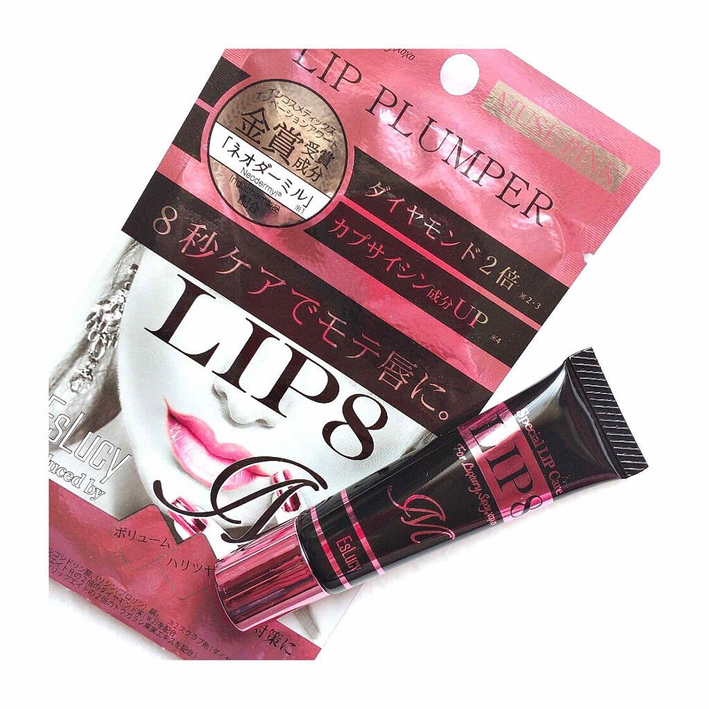 LIP8M/EsLucy/リッププランパーを使ったクチコミ(1枚目)