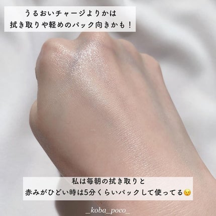 ティーツリーコントロールパッド/PAPA RECIPE/トナーパッドを使ったクチコミ(7枚目)