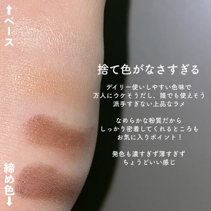 スキニーリッチシャドウ/excel/アイシャドウパレットを使ったクチコミ(3枚目)