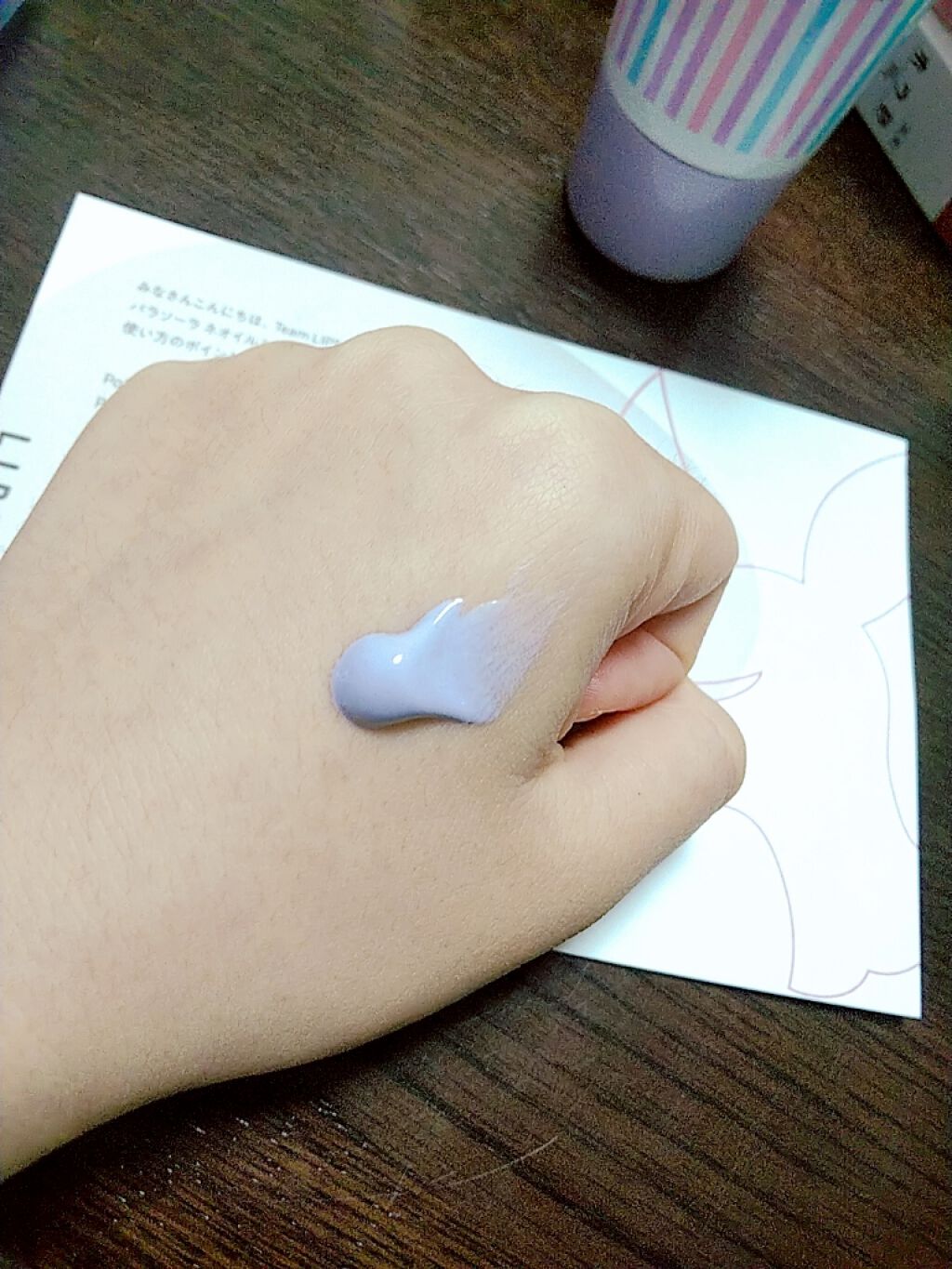 パラソーラ ネオイルミスキン UV エッセンス LV 【ネオイルミ ラベンダー】/パラソーラ/日焼け止め・UVケアを使ったクチコミ(3枚目)