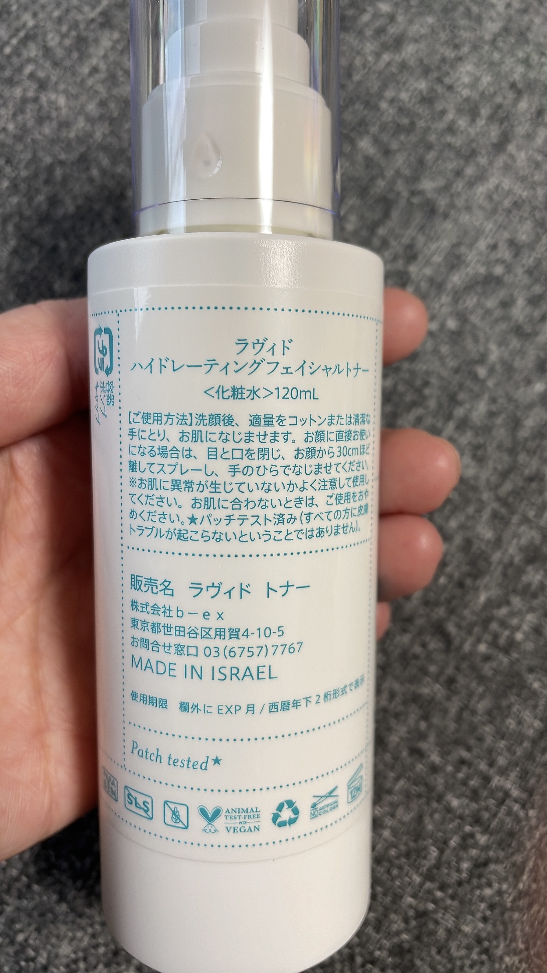 ハイドレーティングフェイシャルトナー/Lavido/ブースター・導入液を使ったクチコミ（2枚目）